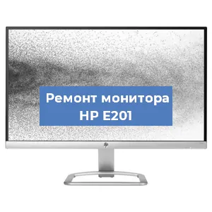 Замена конденсаторов на мониторе HP E201 в Нижнем Новгороде